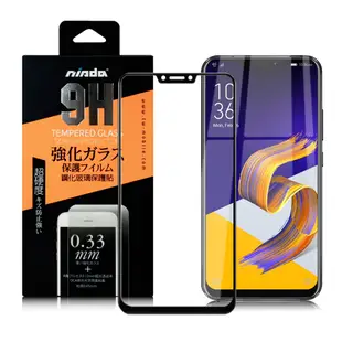 NISDA ASUS Zenfone 5Z ZS620KL 滿版鋼化玻璃保護貼-黑