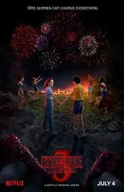 Stranger Things poster (f) - 11 x 17 inches