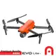 【預購】【Autel Robotics】EVO Lite+ 空拍機 豪華套組 橘色 公司貨