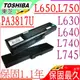 TOSHIBA 電池(保固最久)-東芝 L700,L700D電池,L730,L730D電池,L735,L735D,L740,L740D,L745,L745D電池,L750,L750D,L755,L755d電池,Pa3817u