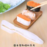 在飛比找蝦皮購物優惠-日式握壽司模具 握壽司模 壽司模具 飯糰模具 軍艦壽司模型 