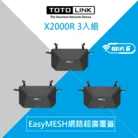 在飛比找momo購物網優惠-【TOTOLINK】3入組★ X2000R AX1500 W