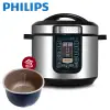 PHILIPS 飛利浦 智慧萬用鍋 / 壓力鍋 HD2133 【自動烹飪系統 無水烹調功能】