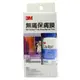 3M 無痛保膚膜28ml/瓶