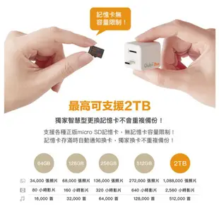 Qubii Duo 雙用備份豆腐 USB C 適用iOS Android 神腦生活