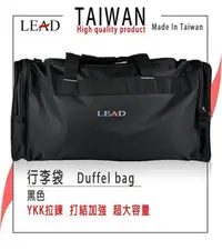 在飛比找Yahoo!奇摩拍賣優惠-勝德豐【台灣製造】【LEAD】超質感實用休閒手提包/側背包/
