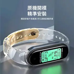 小米手環 透明漸色錶帶 適用 小米手環 8 7 6 5 4 小米5 小米手錶錶帶 腕帶 智能手環腕帶 小米錶帶 錶帶