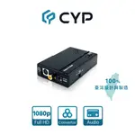 AV 影像/ S 影像轉 HDMI 升頻器（含聲音訊號輸入）(CM-398H)