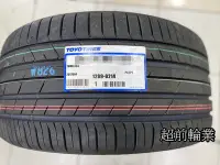 在飛比找Yahoo!奇摩拍賣優惠-【超前輪業】TOYO 東洋 PXSPS SUV 235/55