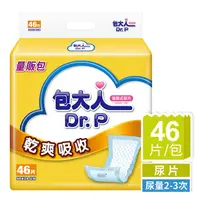 在飛比找PChome24h購物優惠-包大人 替換式尿片-乾爽吸收(46片/包)