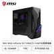 [欣亞] MSI微星 MAG Infinite S3 14NUC5-1468TW電競電腦(I5-14400F/16G/RTX4060 8G/1TB SSD/WIFI 6E/Win11)