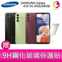 在飛比找樂天市場購物網優惠-三星 SAMSUNG Galaxy A14 5G (4GB/