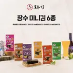 🇰🇷韓國零食🇰🇷長壽 小包裝 海苔 泡菜海苔 烤肉海苔 包飯海苔 海苔零食 在台現貨【9670韓國代購🇰🇷】