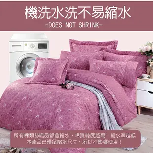 【FITNESS】精梳棉單人床包枕套二件組-芳草幽夢(紅) (5折)