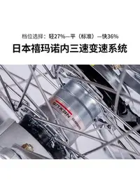 在飛比找Yahoo!奇摩拍賣優惠-丸石無鏈條軸傳動自行車男士上班騎代步內變速輕便日本鋁合金單車