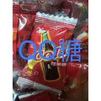 在飛比找蝦皮購物優惠-QQ糖 1元👍糖果、可樂、楊桃、螃蟹泡泡樂、紫蘇梅、碳燒咖啡