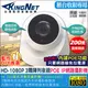 監視器攝影機 KINGNET HD 1080P 高清室內半球 IP網路攝影機 紅外線夜視監視器 IPCAM 支援POE網路線供電