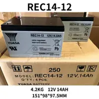 在飛比找蝦皮購物優惠-原廠全新品 YUASA湯淺電池 REC14-12 (12V1