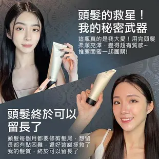 【EILEEN GRACE 妍霓絲】 佛手柑絲緞光護髮乳(免沖洗)120ML+護髮油50ml+贈髮膜旅+髮油旅