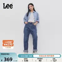 在飛比找ETMall東森購物網優惠-Lee411舒適錐形高腰休閑牛仔褲