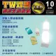 【TW焊馬】H5257 LED智能 人體 感應 開關 充電式10cm照明燈(露營燈120°照明)