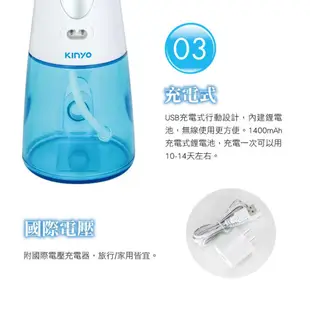 【公司貨含稅】KINYO 耐嘉 充電式攜帶型健康沖牙機 1入 IR-1001