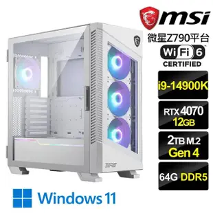 【微星平台】i9二十四核GeForce RTX 4070 Win11{雪龍星帝W}電競機(i9-14900K/Z790/64G/2TB)