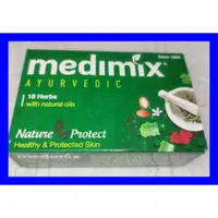 在飛比找蝦皮購物優惠-MEDIMIX 印度綠寶石皇室藥草浴美肌皂/MEDIMIX 