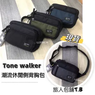 (現貨) Tone walker 潮流尼龍側背包 多格層側背腰包 斜背包 腰包 生意腰包 胸包 收帳包 外送包 出國小包