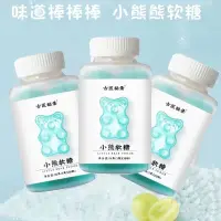 在飛比找蝦皮購物優惠-【限時買3送1🎁】小熊果汁軟糖 水果軟糖 造型軟糖 糖果 小