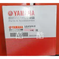 在飛比找蝦皮購物優惠-YAMAHA原廠 2JS-H1410-22 電樞總成 發電線