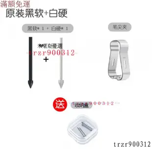 原裝柔軟筆尖適用三星spen筆尖手寫筆S6/S7/S8平闆s22ultra筆芯 ZNGZ