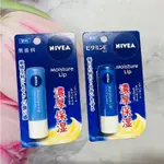 大貨台日韓  日本 NIVEA 濃厚保濕護唇膏 3.9G 無香/微香 兩種風味供選