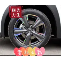 在飛比找蝦皮購物優惠-《膜力先生》Lexus UX200 18吋 A款鋁圈貼紙/輪