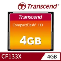 在飛比找momo購物網優惠-【Transcend 創見】133X CF 4GB 記憶卡(