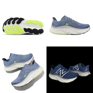 【NEW BALANCE】慢跑鞋 More V4 2E 寬楦 男鞋 藍 灰 厚底 緩震 反光 運動鞋 紐巴倫 NB(MMORCP4-2E)