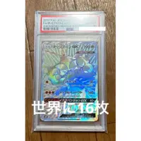 在飛比找蝦皮購物優惠-寶可夢 神奇寶貝 pokemon 集換式卡牌遊戲 爆肌蚊 日