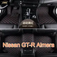 在飛比找蝦皮商城精選優惠-(現貨)適用 日產 Nissan GT-R Almera G