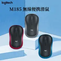 在飛比找蝦皮購物優惠-當天出貨 速發 Logitech羅技M185 無線滑鼠 遊戲