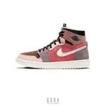 【AIR JORDAN 1 ZOOM CMFT CANYON RUST】莫蘭迪粉 髒粉｜喬丹 一代 CT0979-602