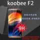 【玻璃保護貼】酷比 koobee F2 6吋 手機玻璃貼/鋼化膜 螢幕保護貼/非滿版/9H 鋼化膜/全透明/防爆膜