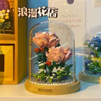 在飛比找蝦皮商城精選優惠-lego 花束 積木花束 情人節花束 樂高 花 花束積木  