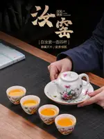 汝窯茶具小套裝家用泡茶壺辦公室開片可養功夫茶杯蓋碗高檔禮盒裝