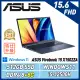 (改機升級)ASUS Vivobook 15 X1502ZA-0351B12500H(8+8G/512G/W11