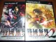 PS2 戰國無雙1+2 合售 ~另有 無雙OROCHI 蛇魔3 蛇魔無雙 真三國無雙8 PSP PS4 PSV Vita