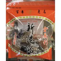 在飛比找蝦皮購物優惠-金長利新港飴百年老店 新港飴（綜合）