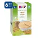 德國 喜寶 寶寶 綜合黃金穀物精 HiPP Organic Baby Cereal Multi Grain 200g