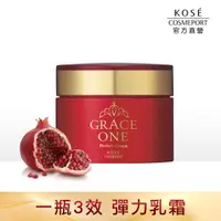 在飛比找PChome24h購物優惠-KOSE 極上活妍 特濃彈力乳霜 100g