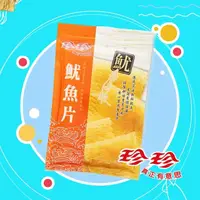 在飛比找momo購物網優惠-【珍珍】魷魚片(80g/包)