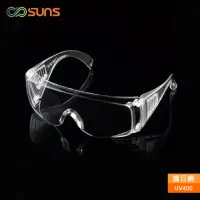 在飛比找momo購物網優惠-【SUNS】台灣製護目鏡 太陽眼鏡/墨鏡 抗UV400(防風